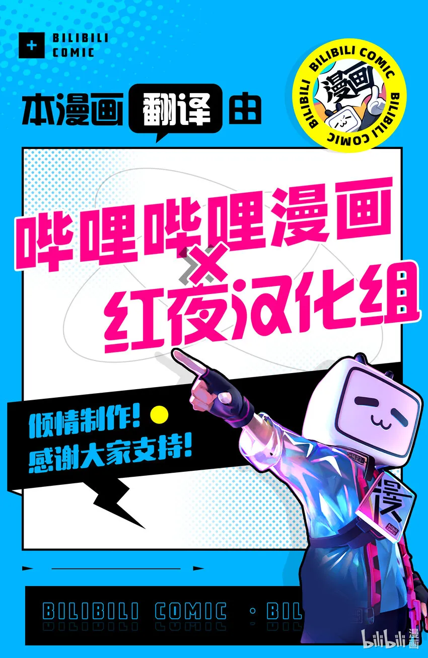 36 Episode.36 第37页