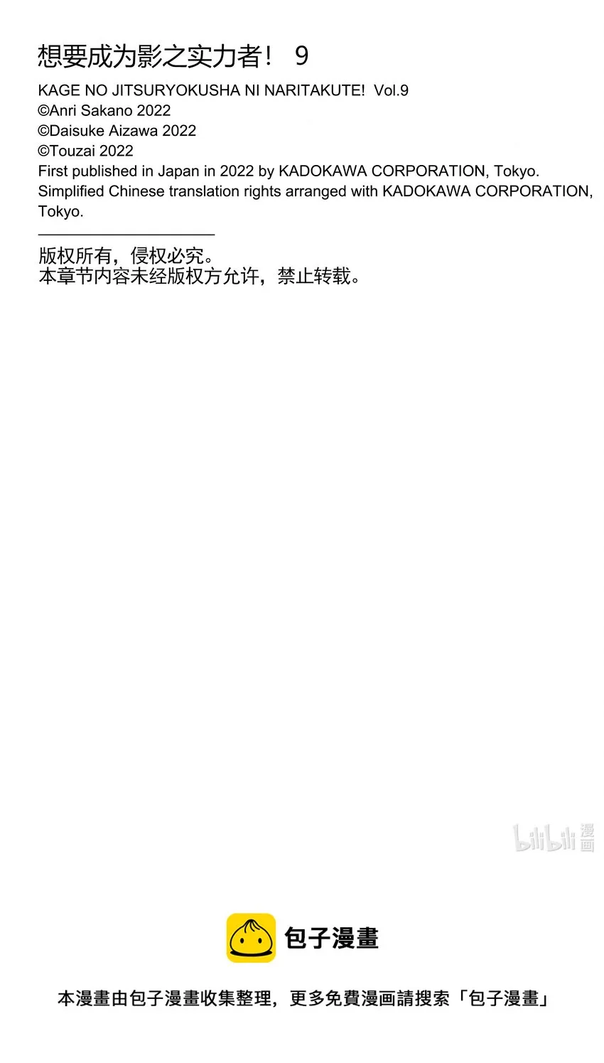 36 Episode.36 第38页