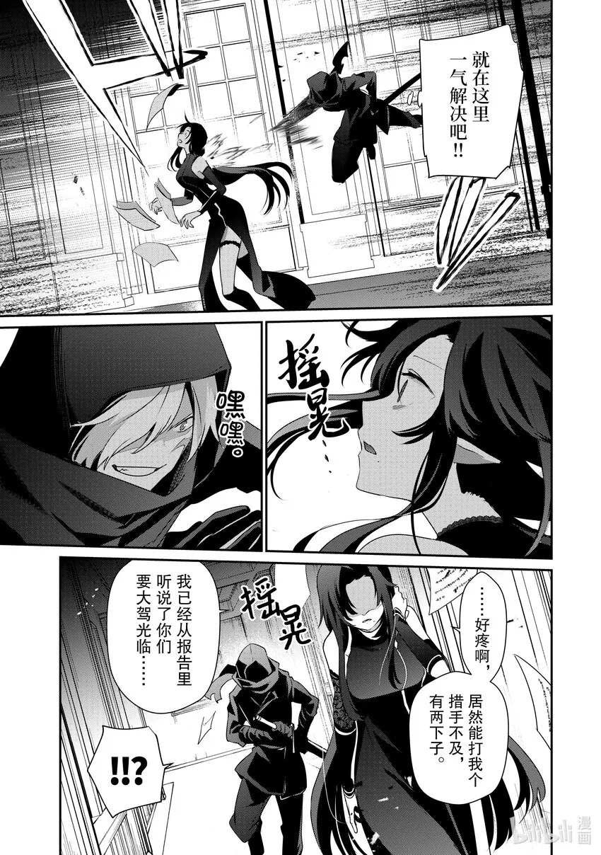 35 Episode.35 第21页