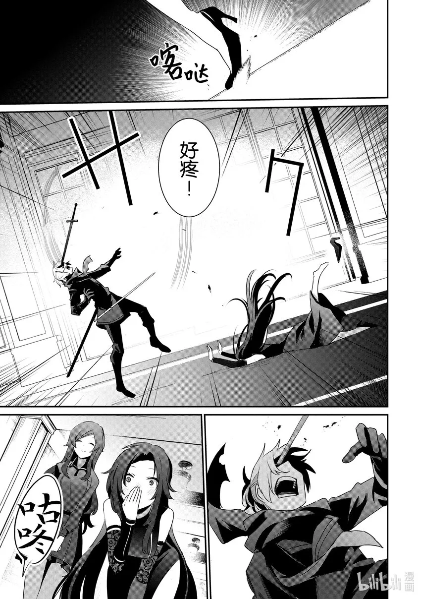 35 Episode.35 第33页