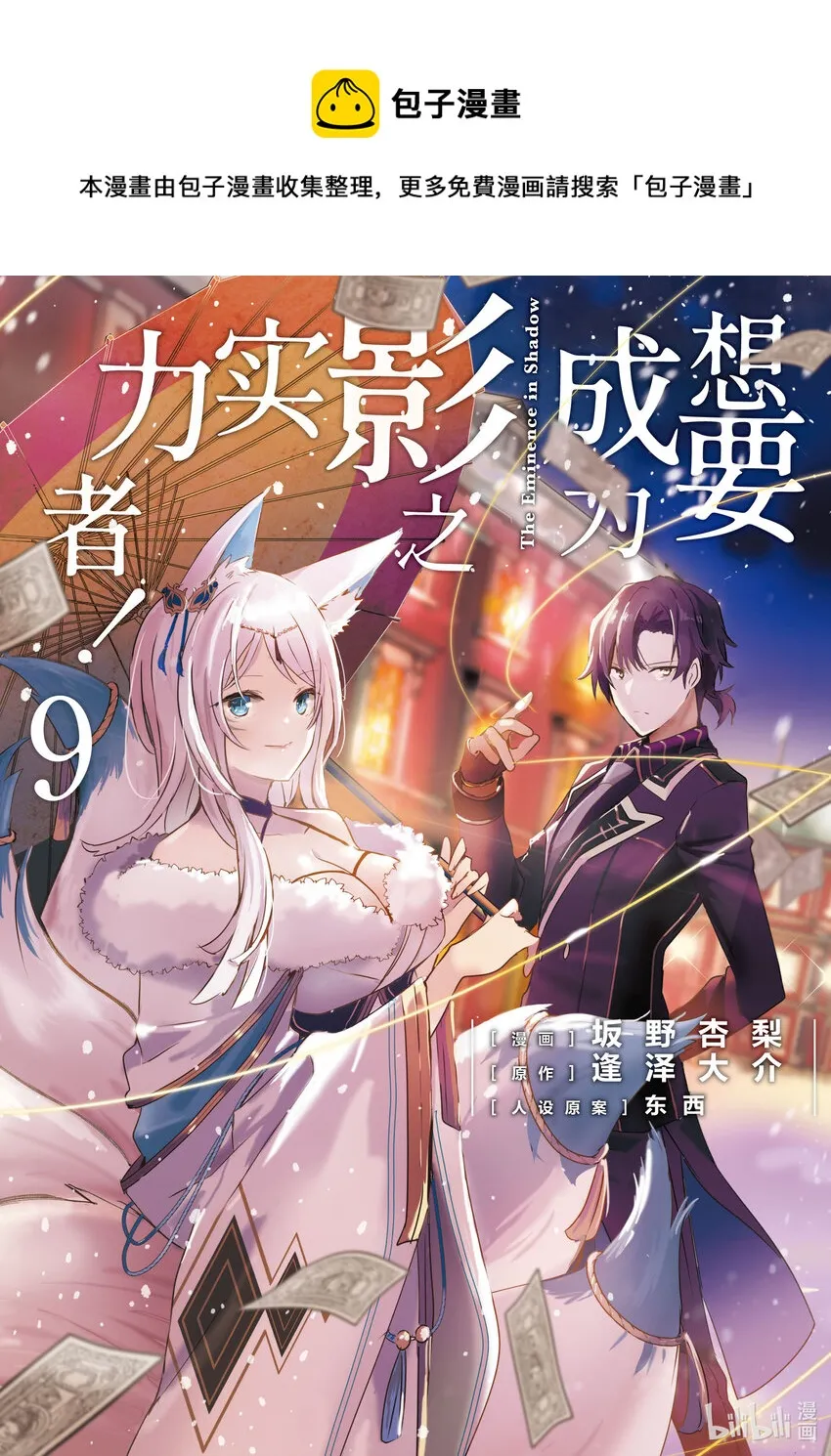 34 Episode.34 第1页
