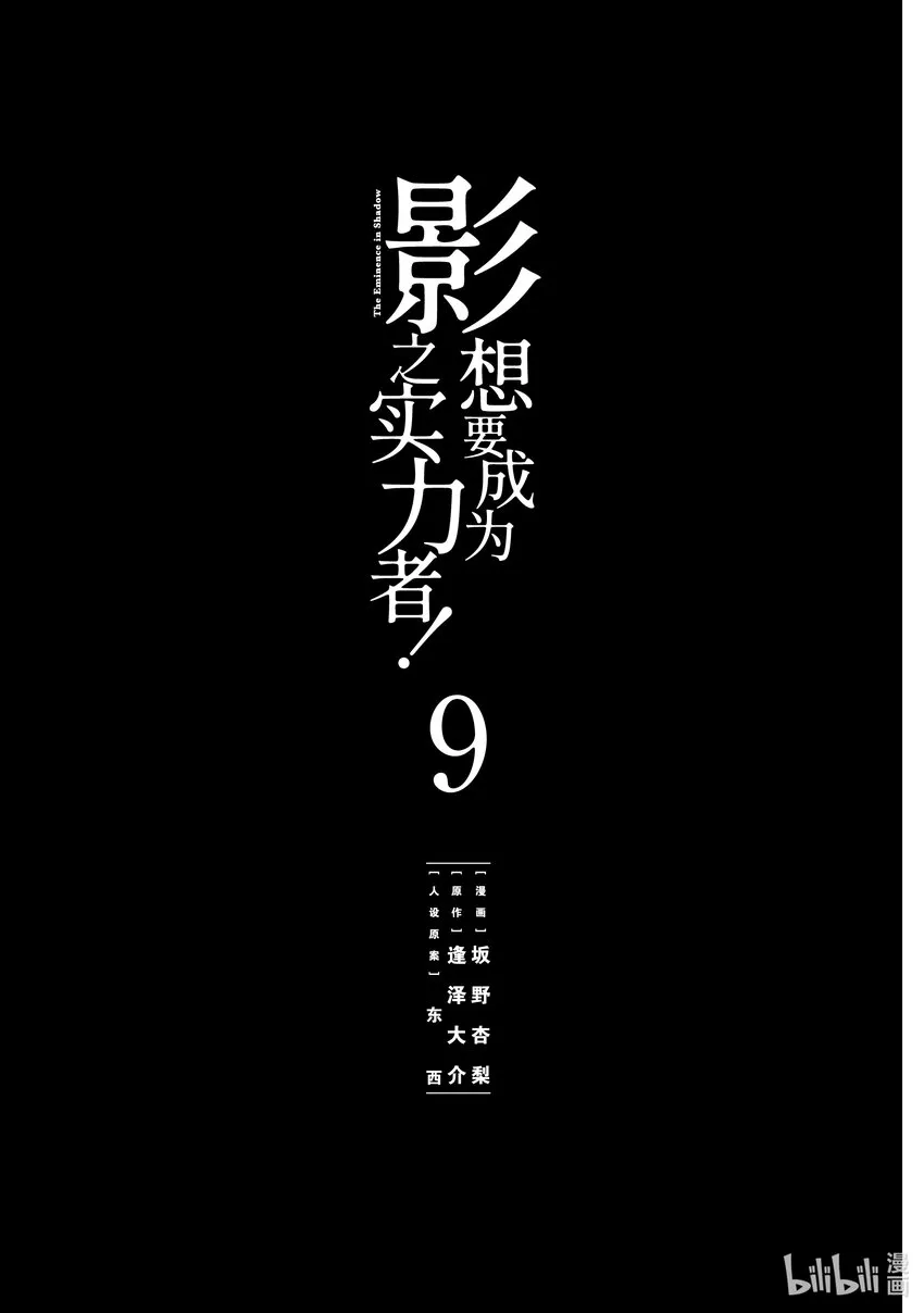 34 Episode.34 第2页