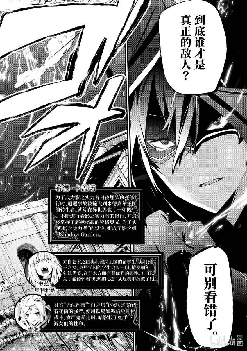 34 Episode.34 第3页