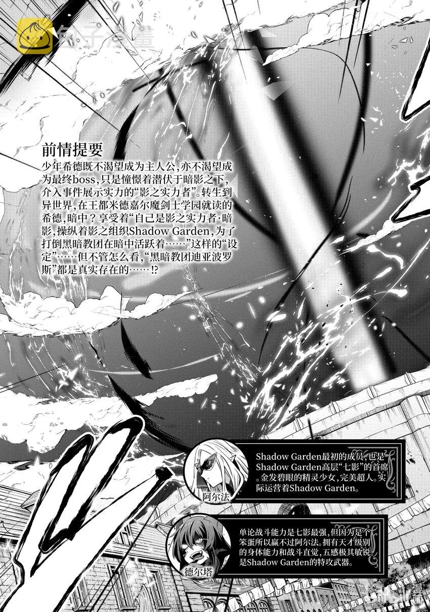 34 Episode.34 第4页