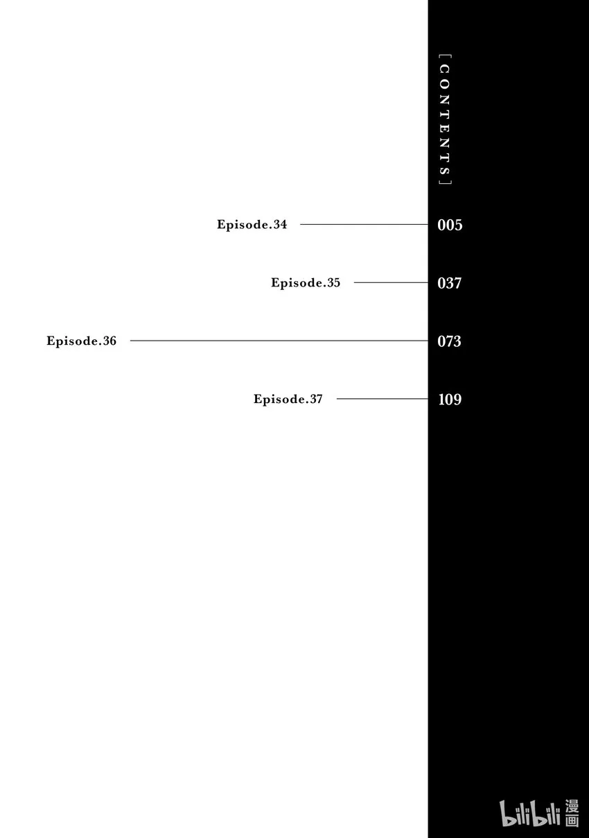 34 Episode.34 第5页