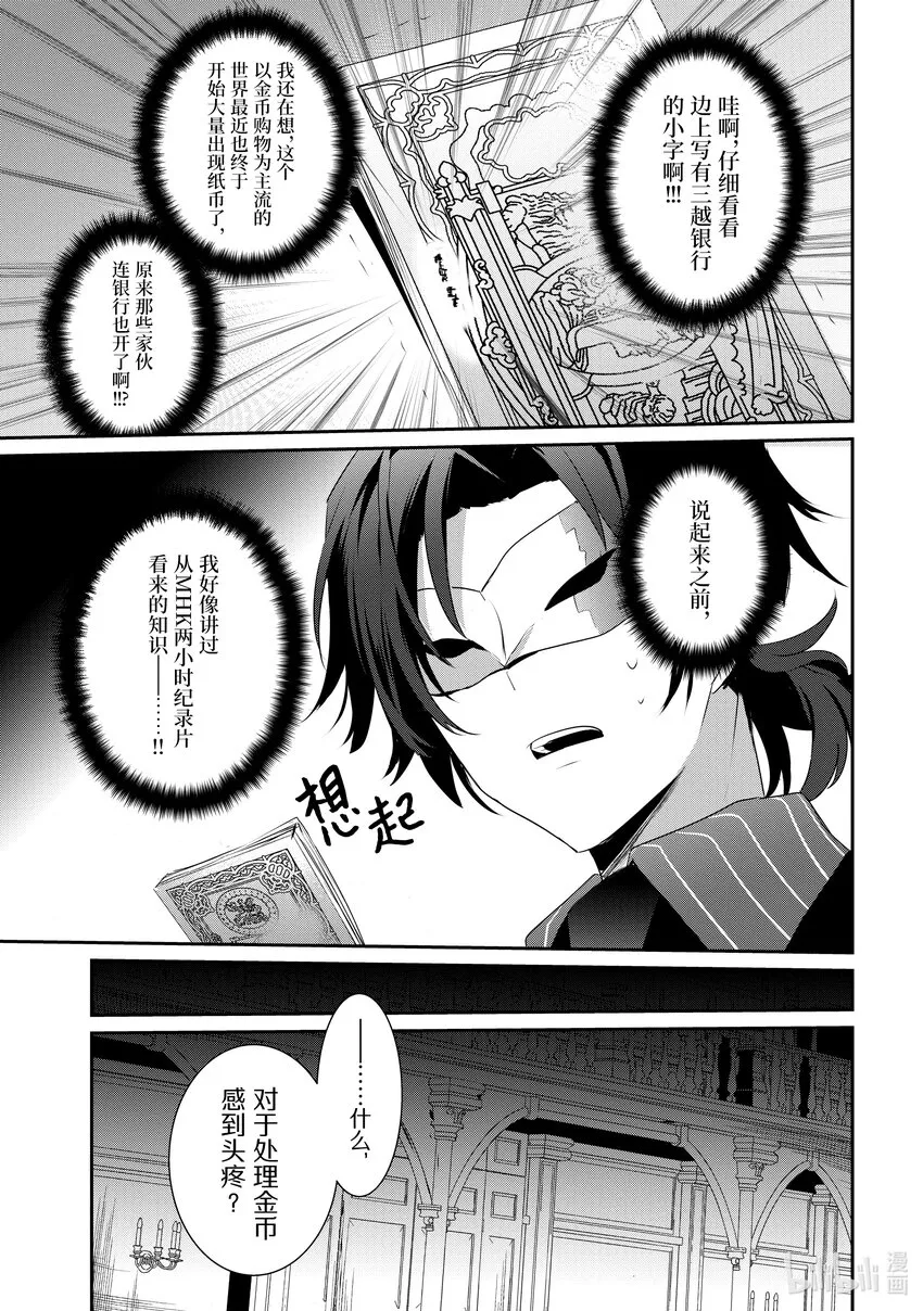 34 Episode.34 第22页