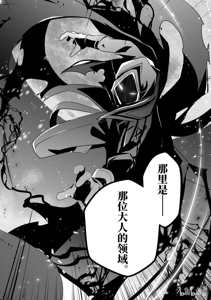 41 Episode.41 第32页