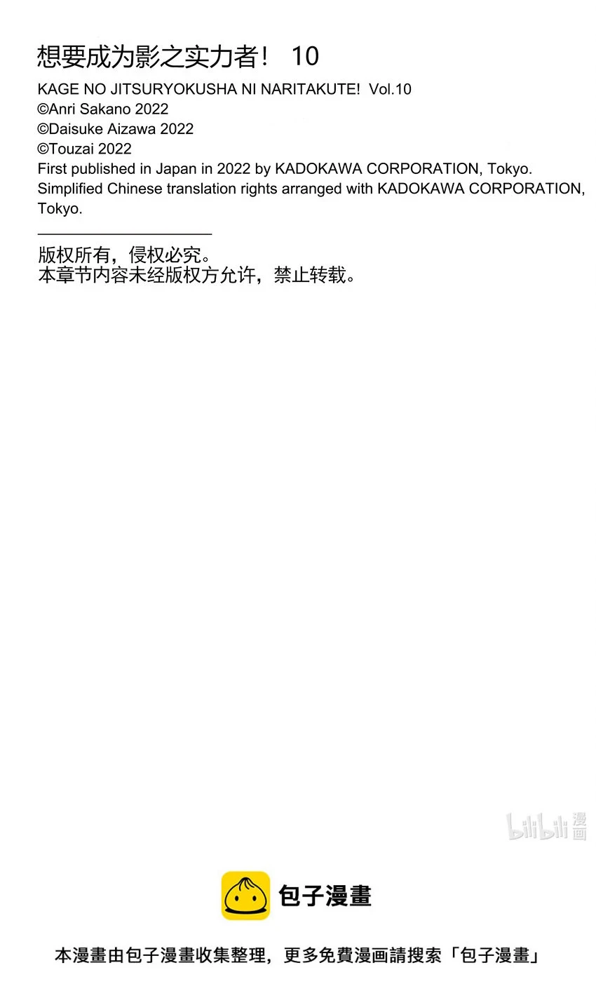 41 Episode.41 第39页