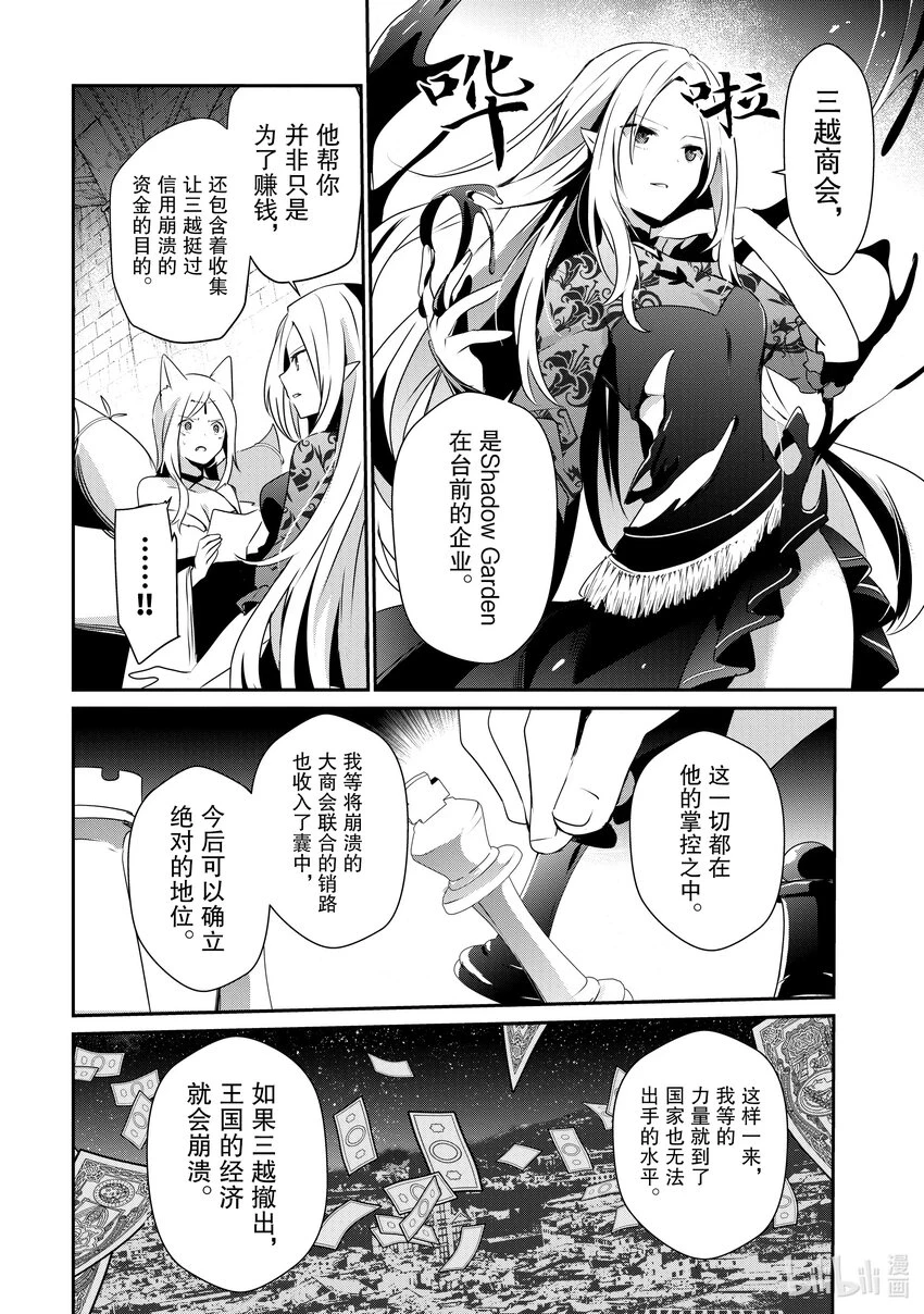 40 Episode.40 第10页