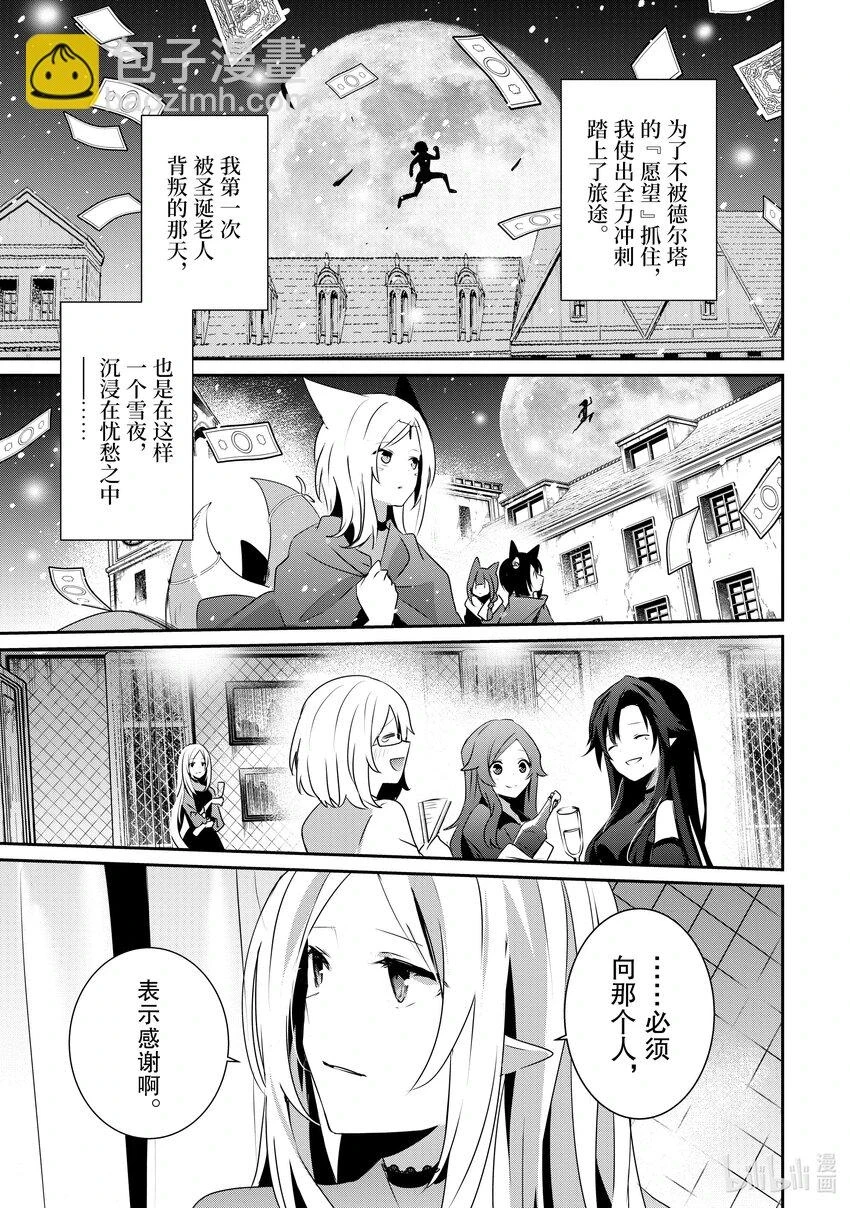 40 Episode.40 第21页