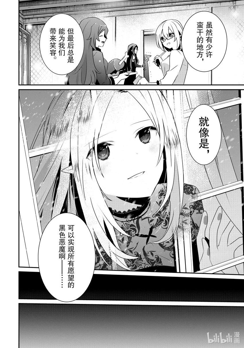 40 Episode.40 第22页