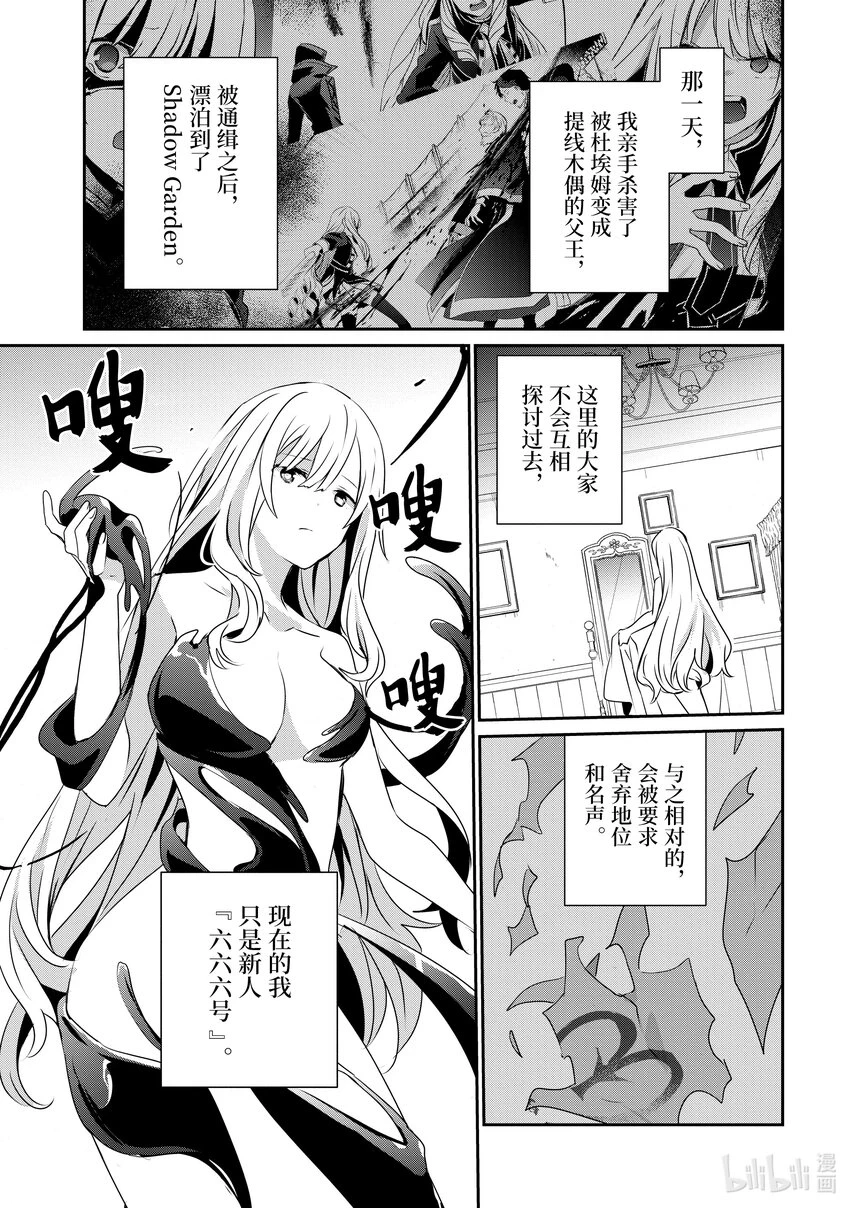 40 Episode.40 第25页