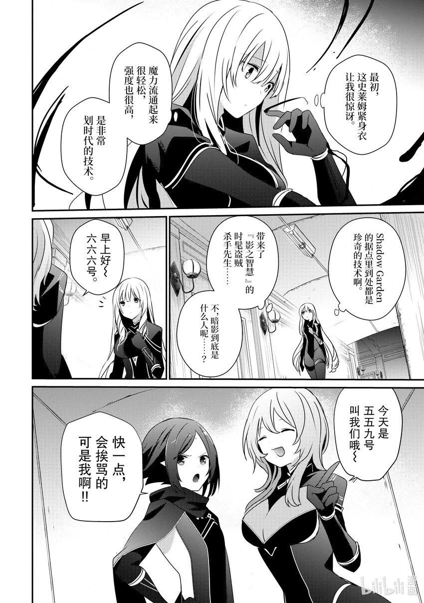 40 Episode.40 第26页