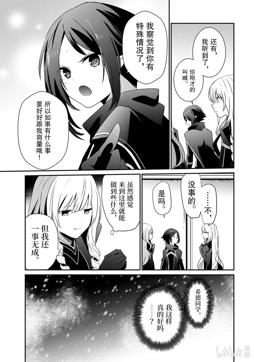 40 Episode.40 第27页