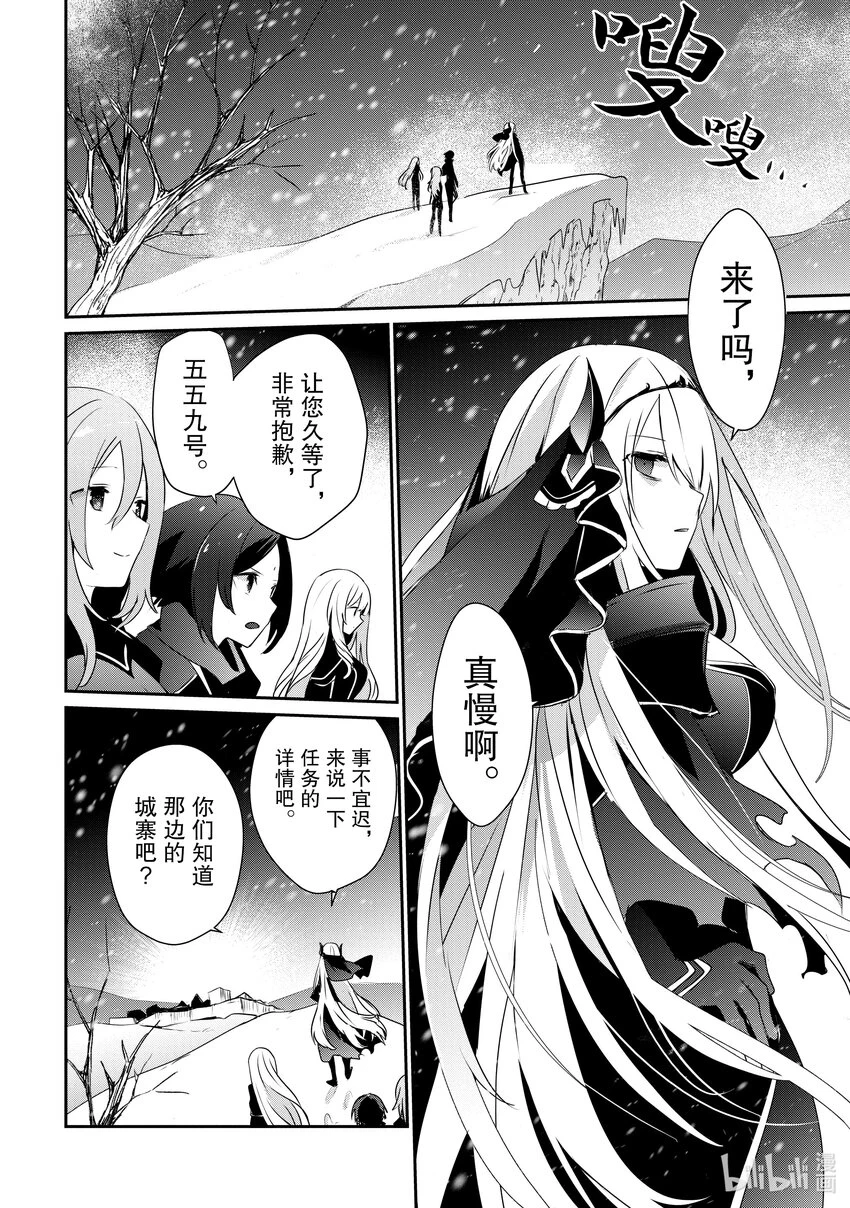 40 Episode.40 第28页