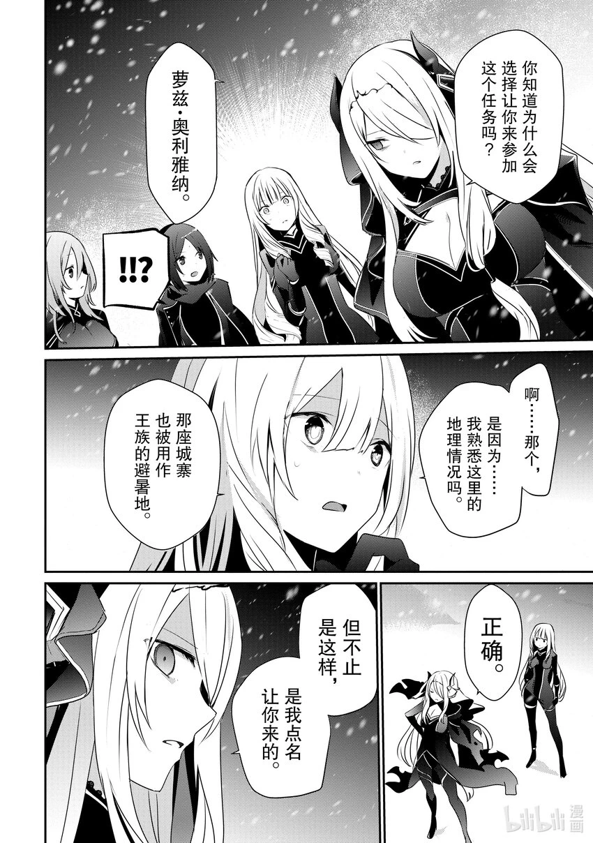 40 Episode.40 第30页