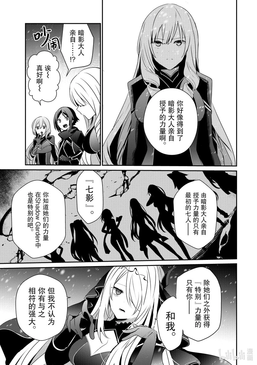 40 Episode.40 第31页