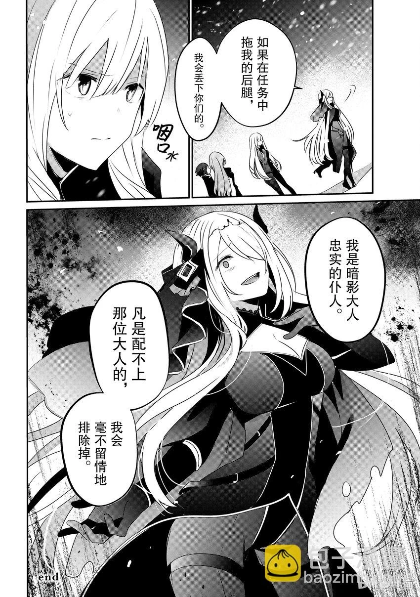40 Episode.40 第32页