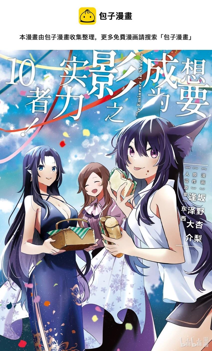 38 Episode.38 第1页