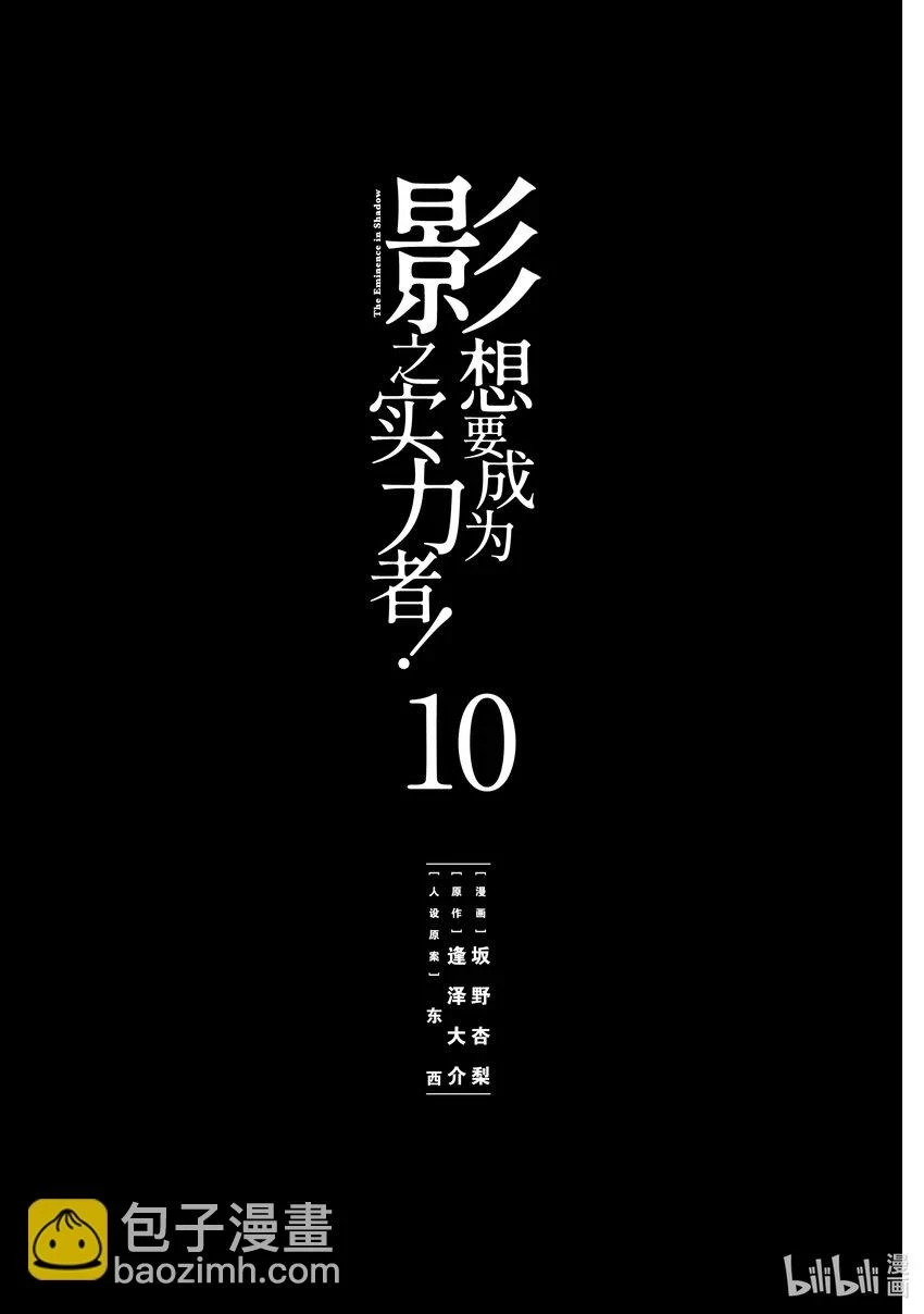 38 Episode.38 第2页