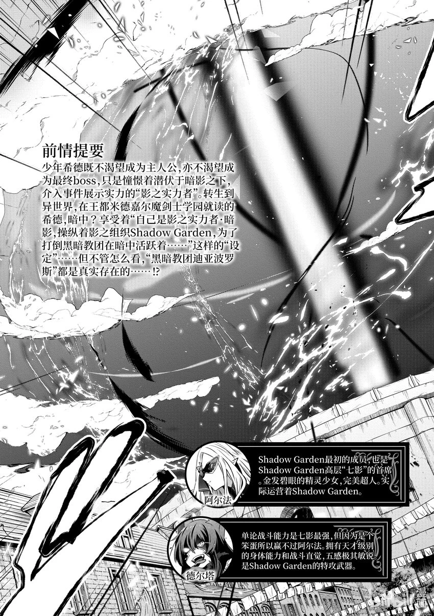 38 Episode.38 第4页