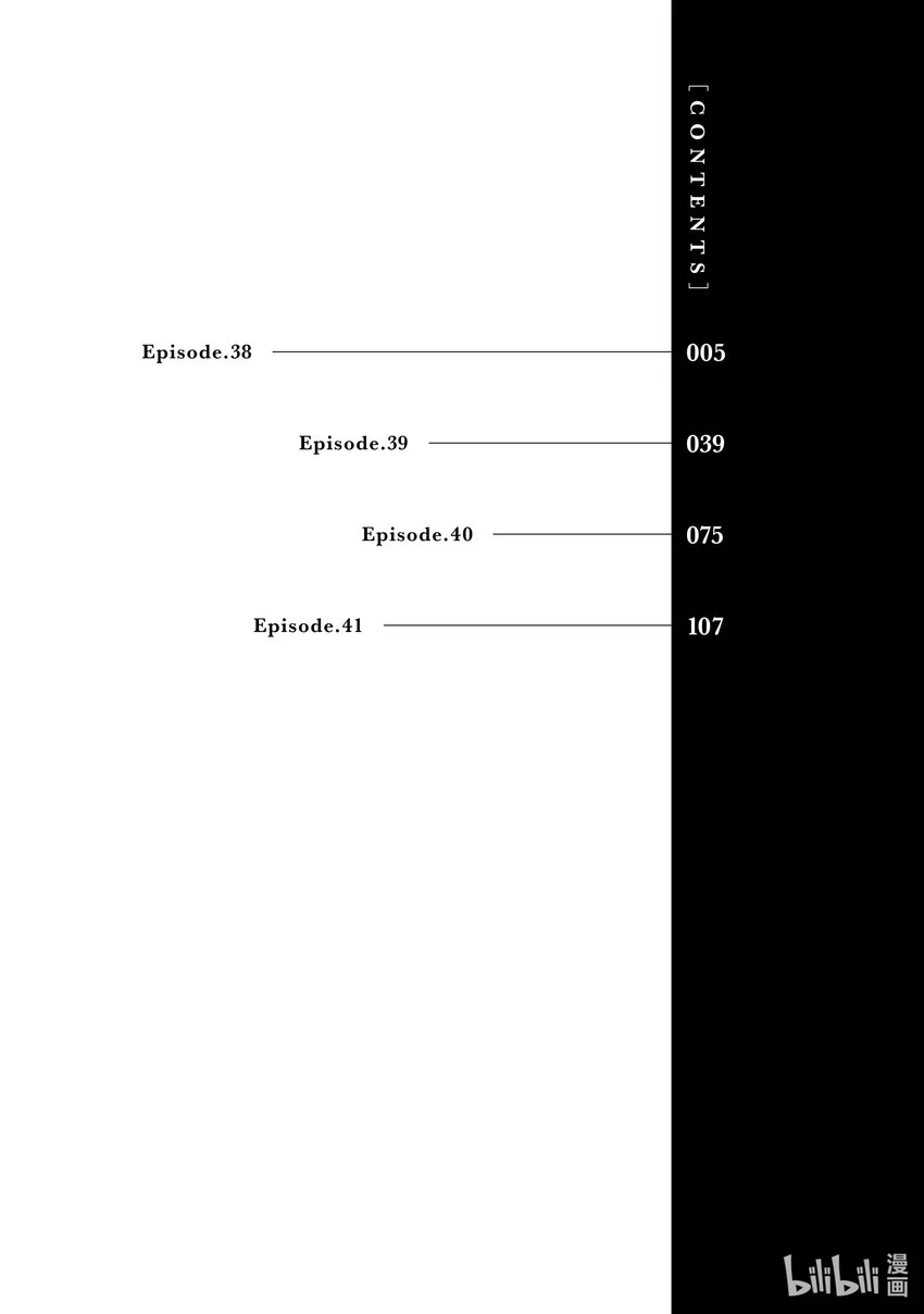 38 Episode.38 第5页