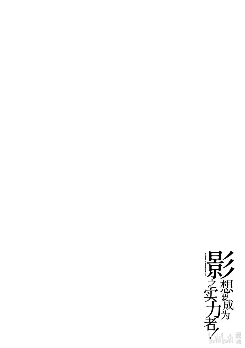 38 Episode.38 第39页