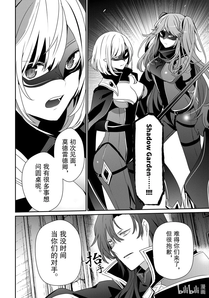 45 Episode.45 第22页