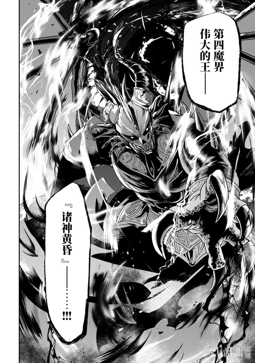 45 Episode.45 第26页