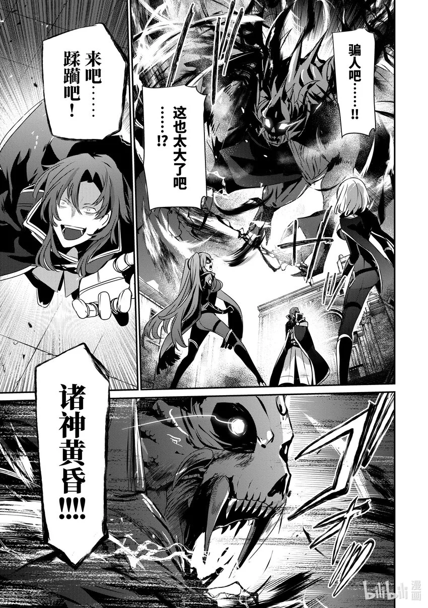 45 Episode.45 第27页