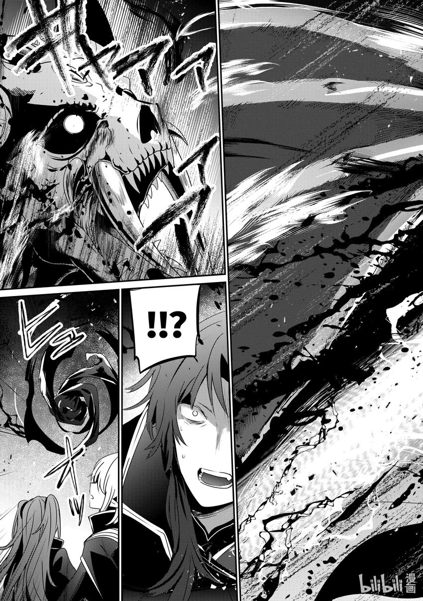 45 Episode.45 第29页