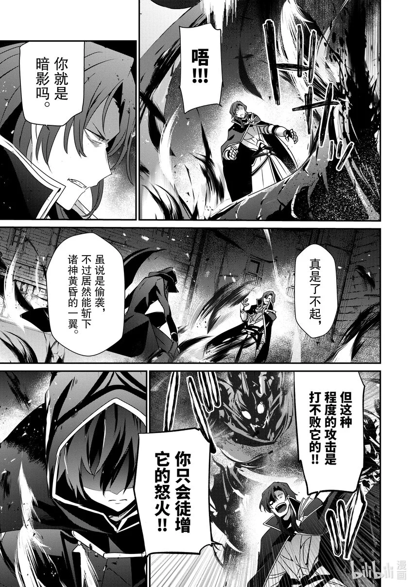 45 Episode.45 第31页