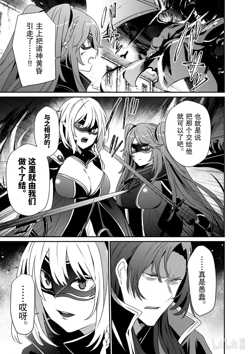 45 Episode.45 第33页