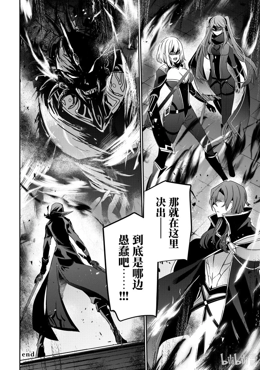 45 Episode.45 第34页