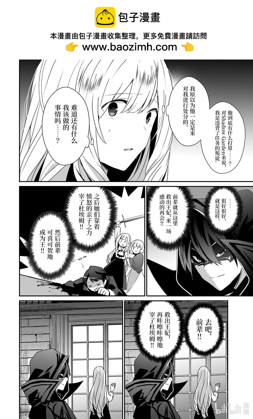 44 Episode.44 第2页