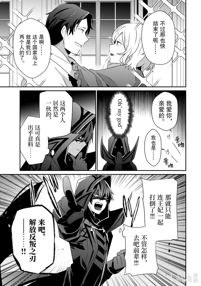 44 Episode.44 第5页