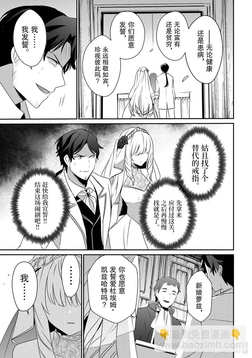 44 Episode.44 第25页