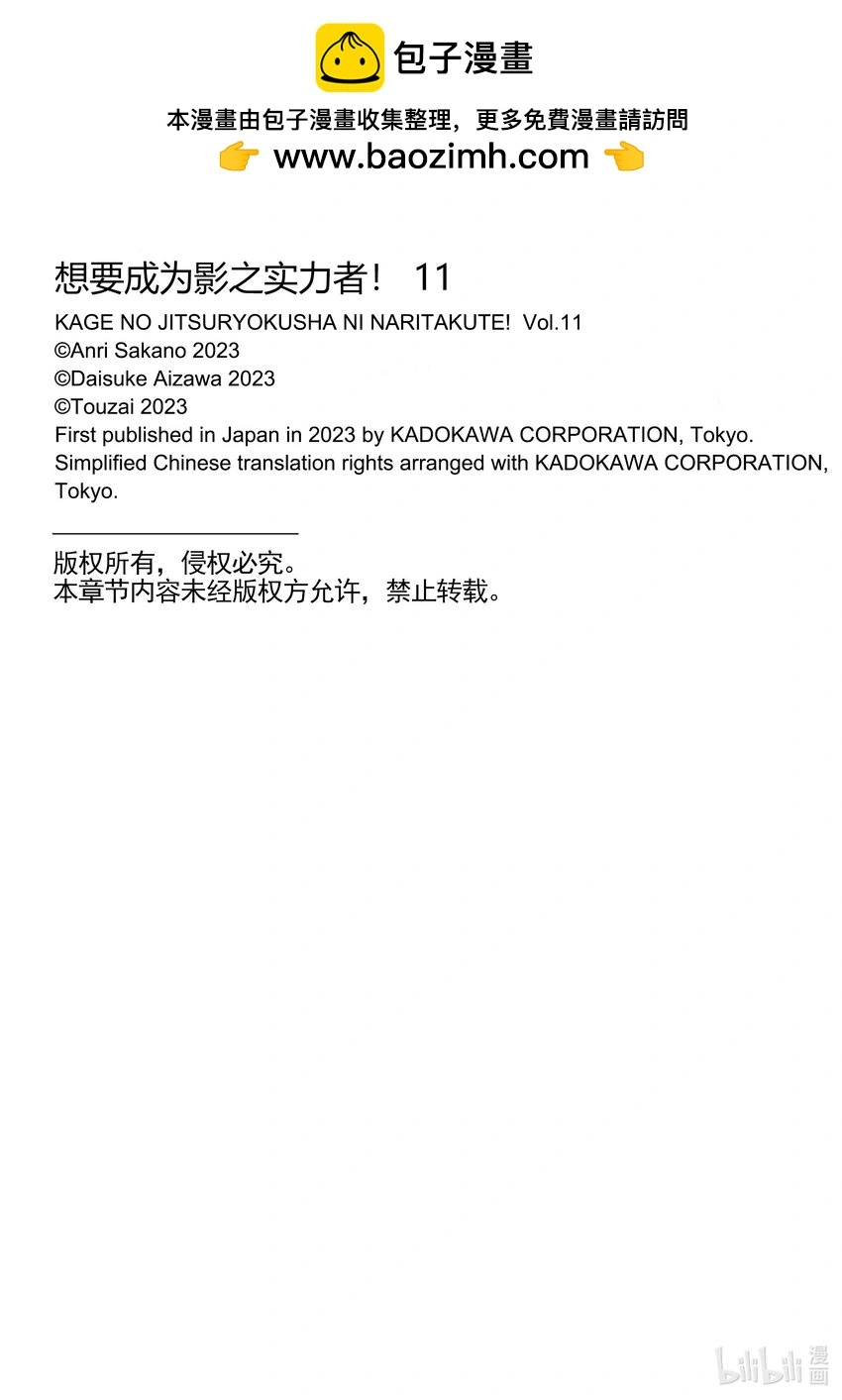 44 Episode.44 第38页