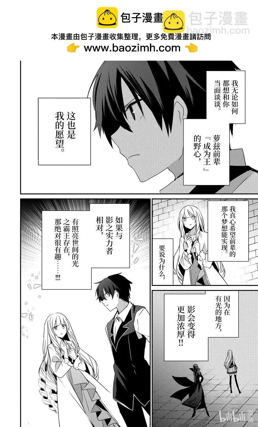 43 Episode.43 第2页