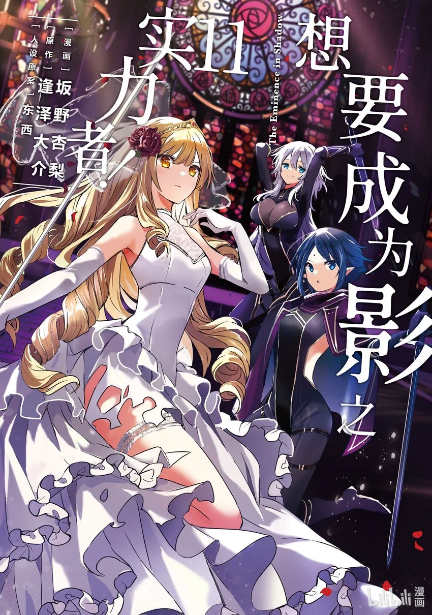 42 Episode.42 第1页