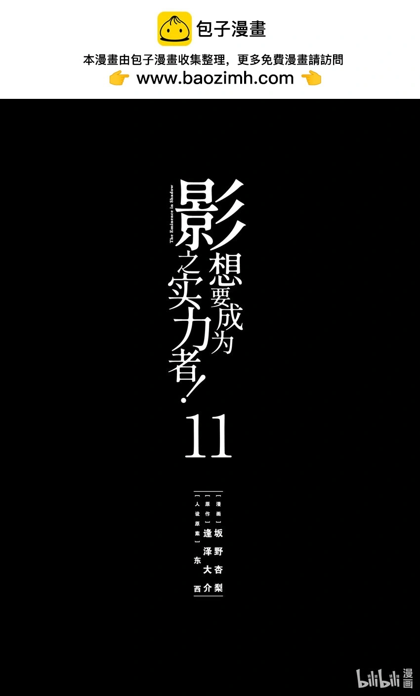 42 Episode.42 第2页