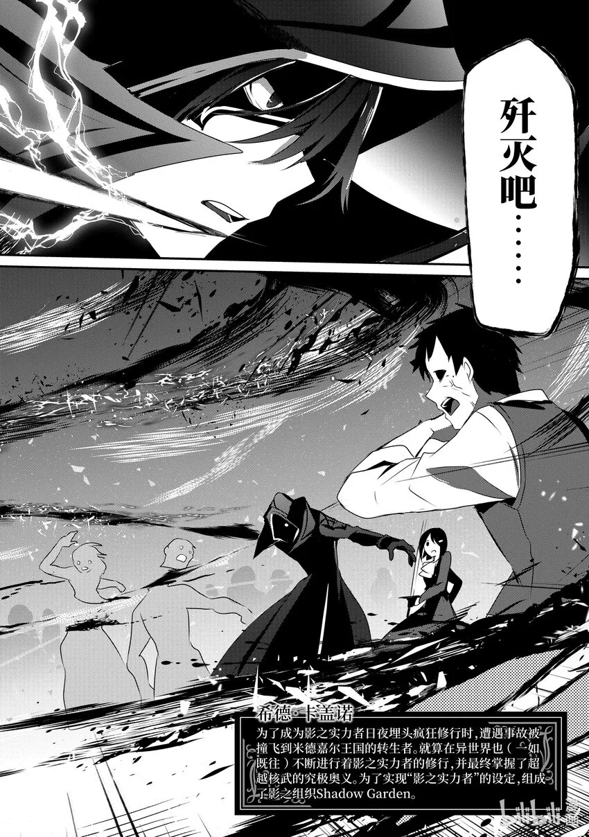 42 Episode.42 第3页