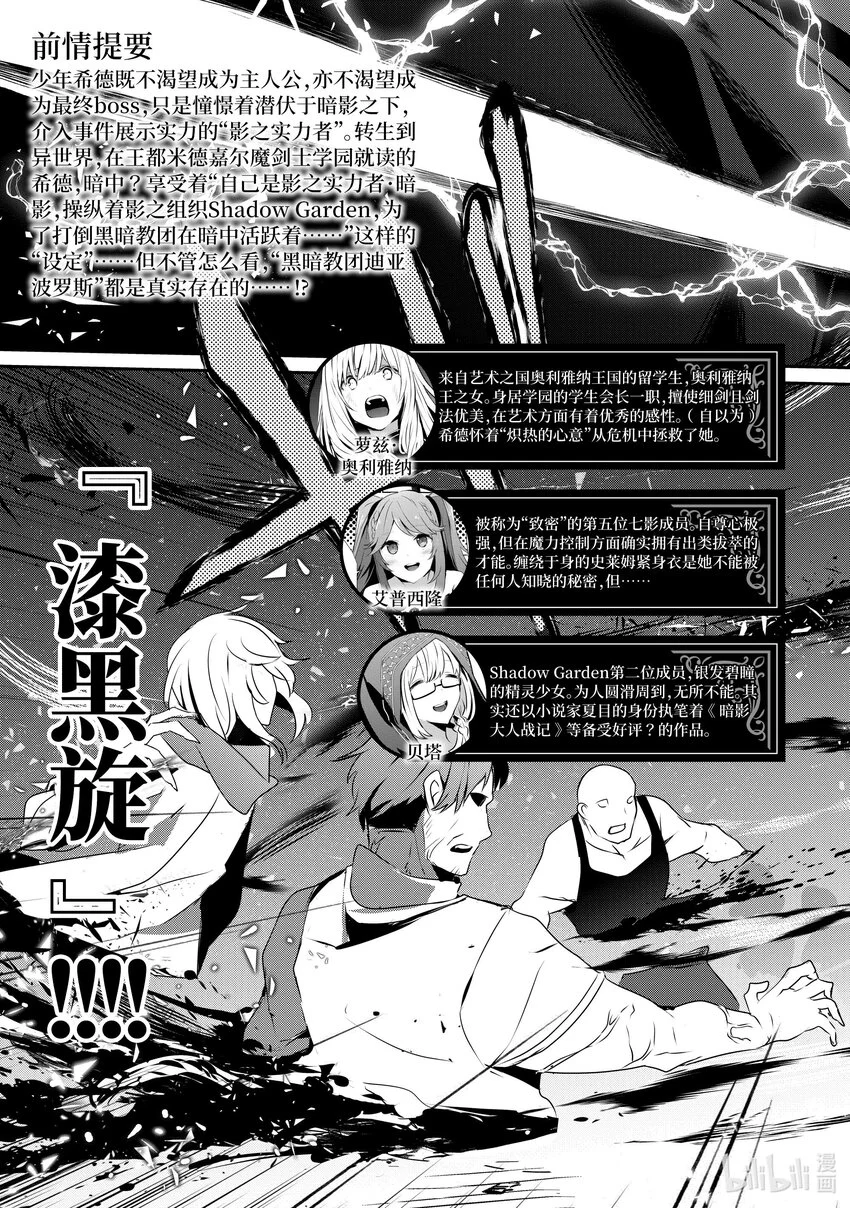42 Episode.42 第4页