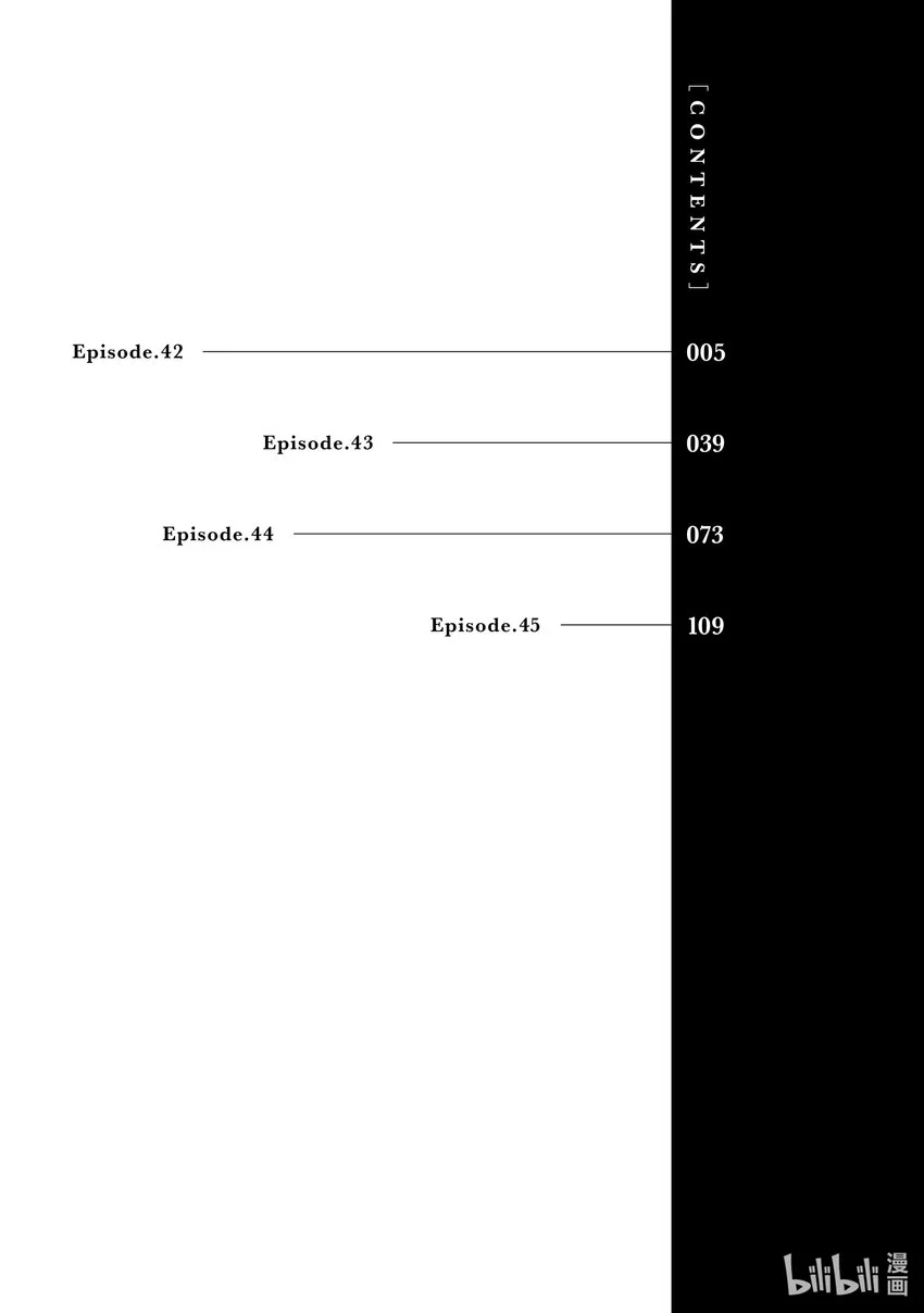 42 Episode.42 第5页