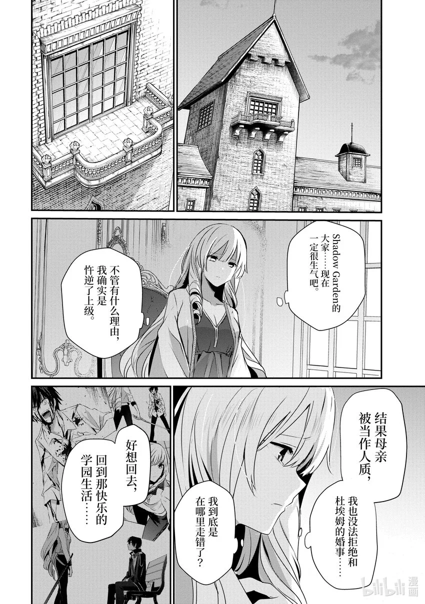 42 Episode.42 第35页