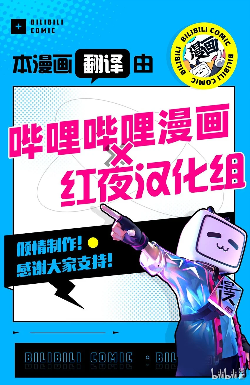 42 Episode.42 第40页