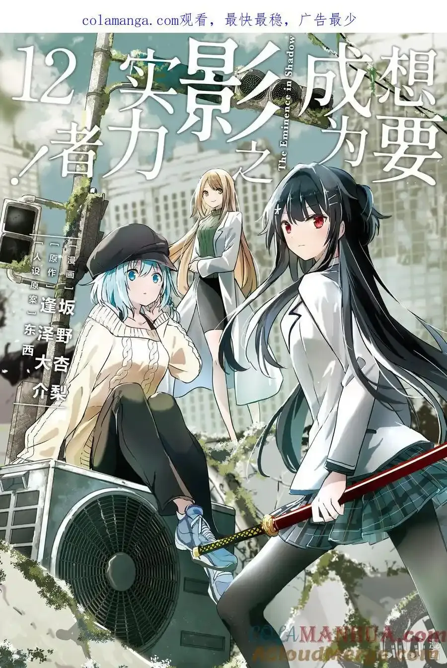 46 Episode.46 第1页