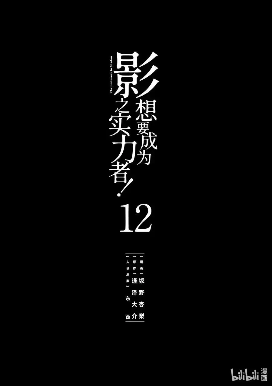 46 Episode.46 第2页