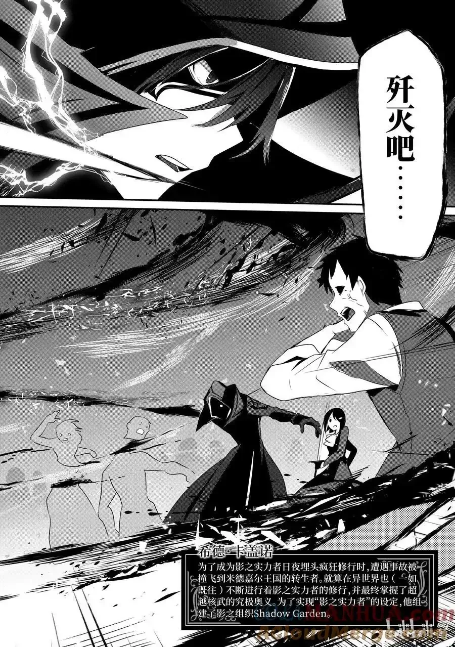 46 Episode.46 第3页