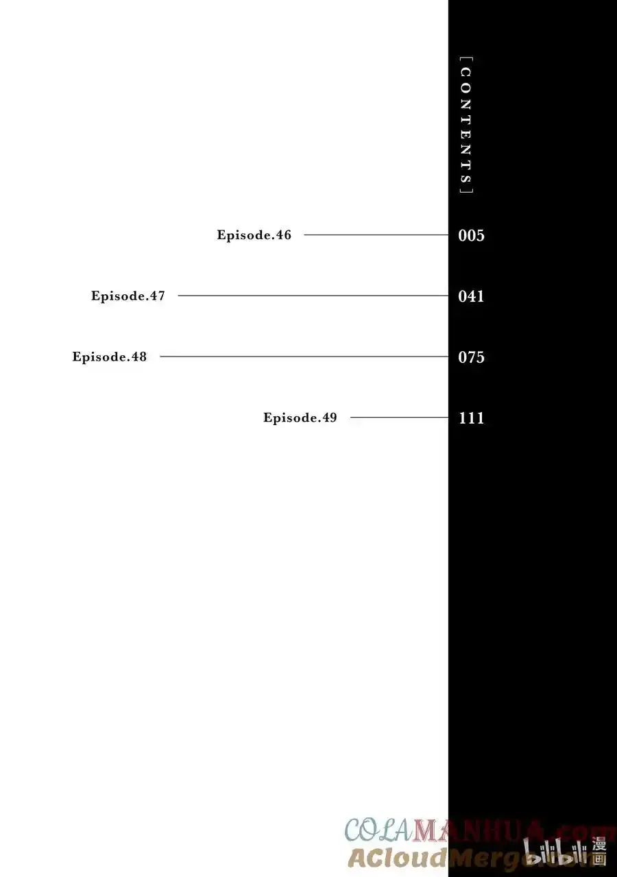 46 Episode.46 第5页